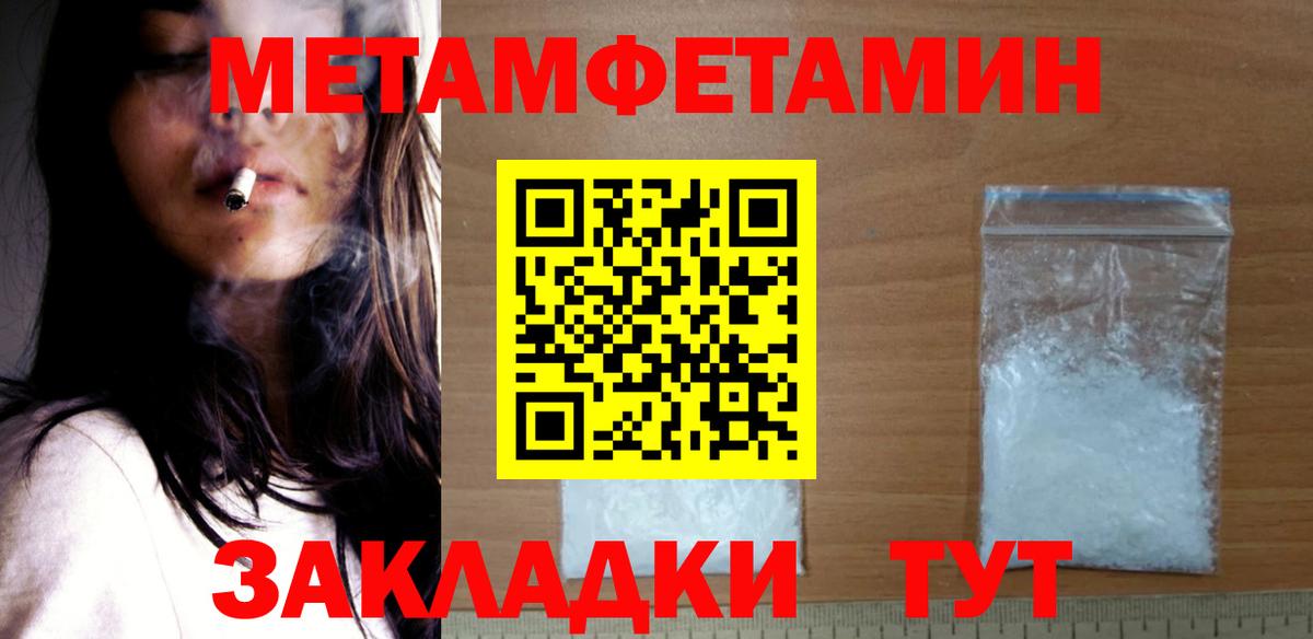 АМФЕТАМИН VHQ Звенигород
