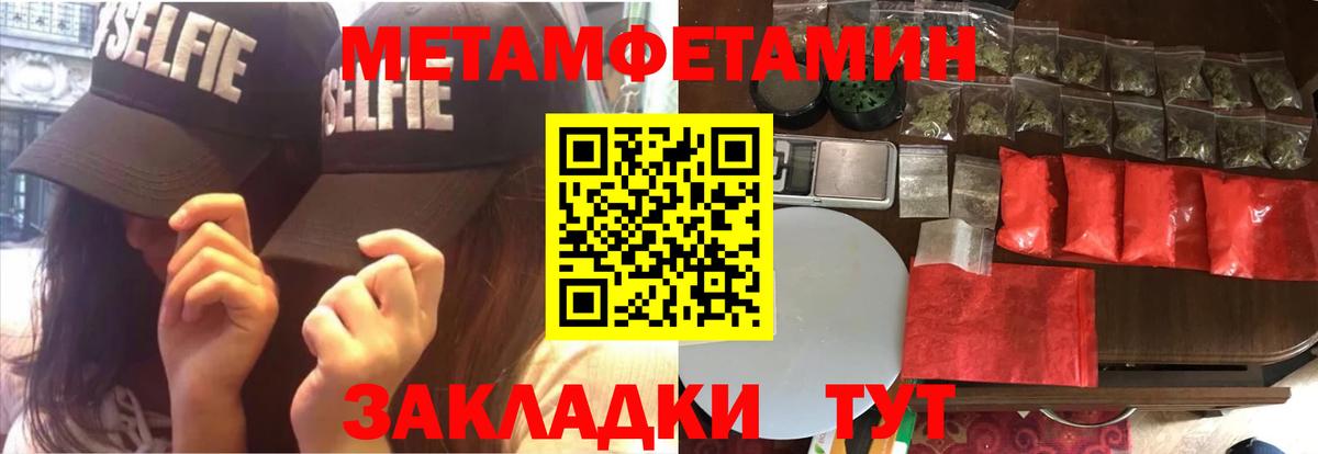 Amphetamine 97%  Amphetamine  Звенигород  Вход с VPN 
