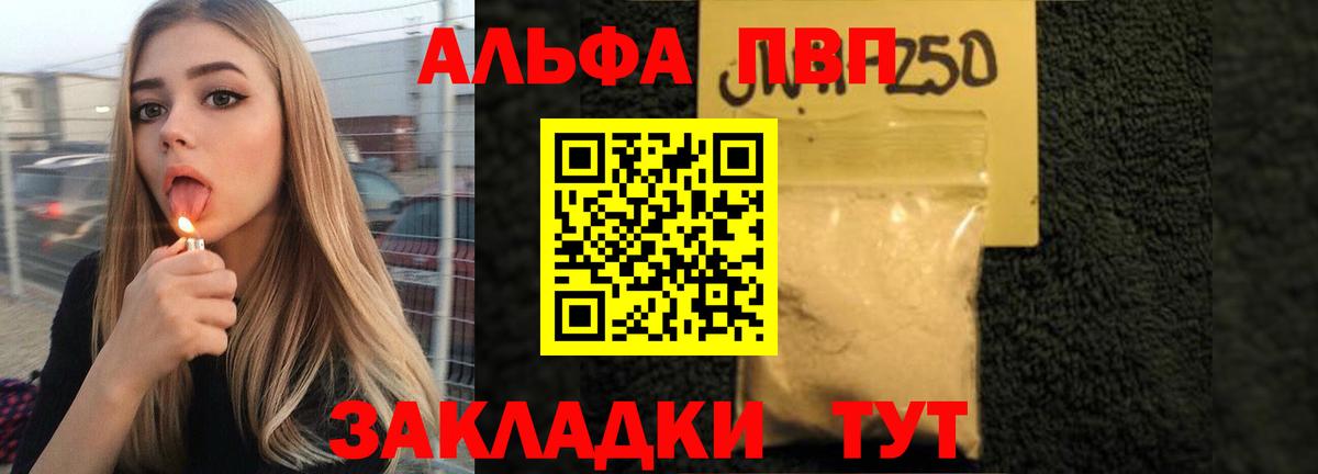 A-PVP СК КРИС Звенигород