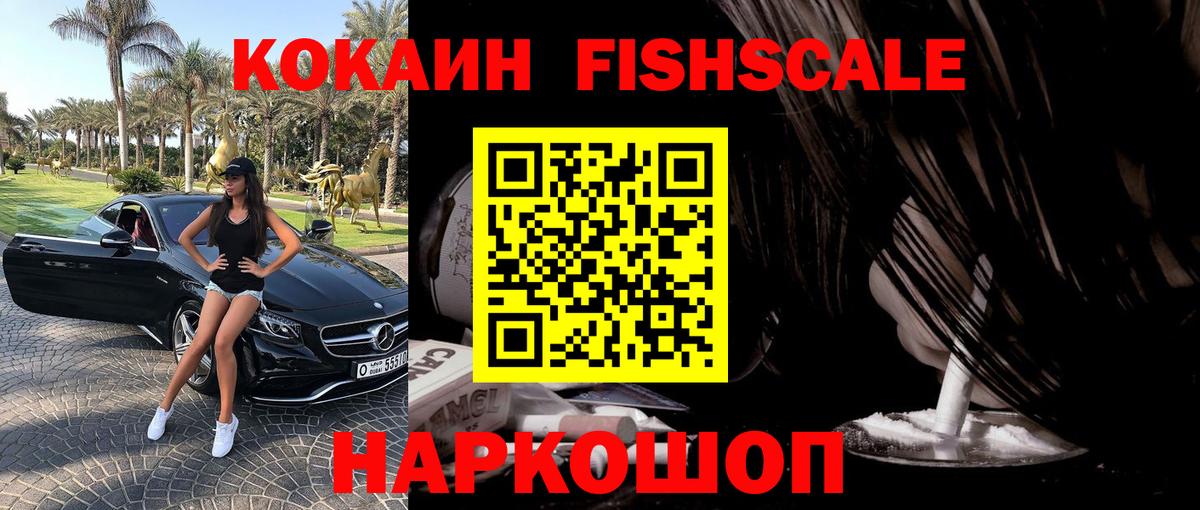 COCAIN VHQ Звенигород