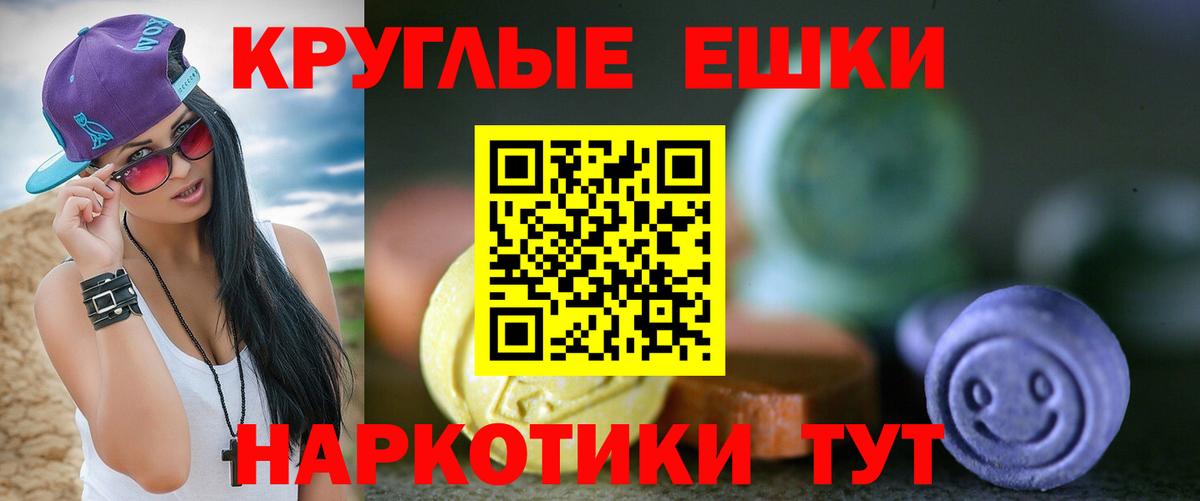 Звенигород  Ecstasy бентли  Ecstasy  Вход с VPN  Ecstasy круглые 