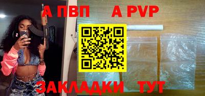 гашишное масло Ливны