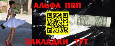 мяу мяу кристалл Ликино-Дулёво