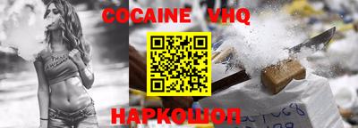 гашишное масло Ливны