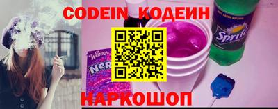 мяу мяу кристалл Ликино-Дулёво