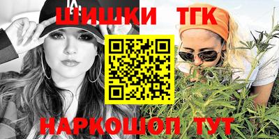 гашишное масло Ливны