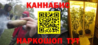 гашишное масло Ливны