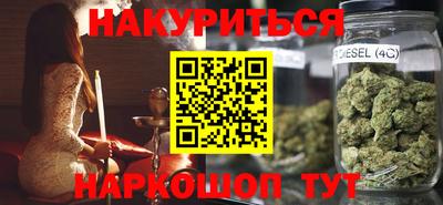 гашишное масло Ливны