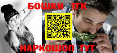 гашишное масло Ливны