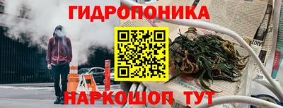 гашишное масло Ливны