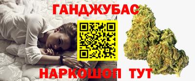 гашишное масло Ливны