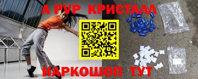 гидропоника Лесосибирск