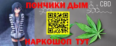 мяу мяу кристалл Ликино-Дулёво