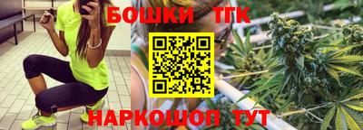 гашишное масло Ливны