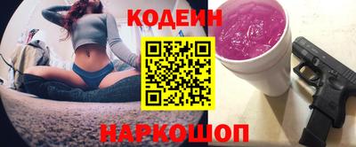 мяу мяу кристалл Ликино-Дулёво