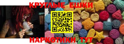 мяу мяу кристалл Ликино-Дулёво