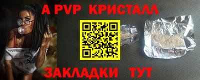 гашишное масло Ливны