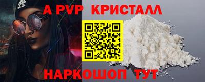 гидропоника Лесосибирск