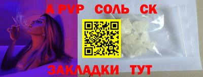гидропоника Лесосибирск
