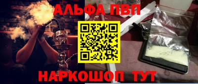 гашишное масло Ливны