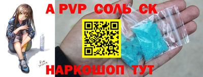 мяу мяу кристалл Ликино-Дулёво