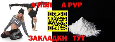 гашишное масло Ливны