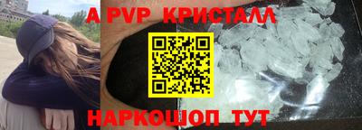 мяу мяу кристалл Ликино-Дулёво