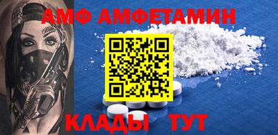 гашишное масло Ливны