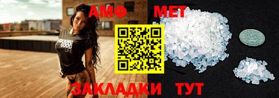 мяу мяу кристалл Ликино-Дулёво