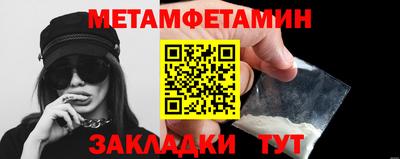 мяу мяу кристалл Ликино-Дулёво