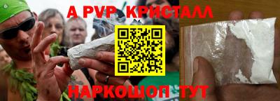 гидропоника Лесосибирск