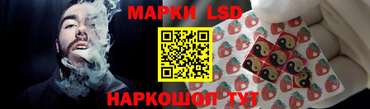LSD-25 экстази  ЛСД экстази ecstasy  Вход с VPN  Лсд 25 экстази ecstasy  Звенигород 