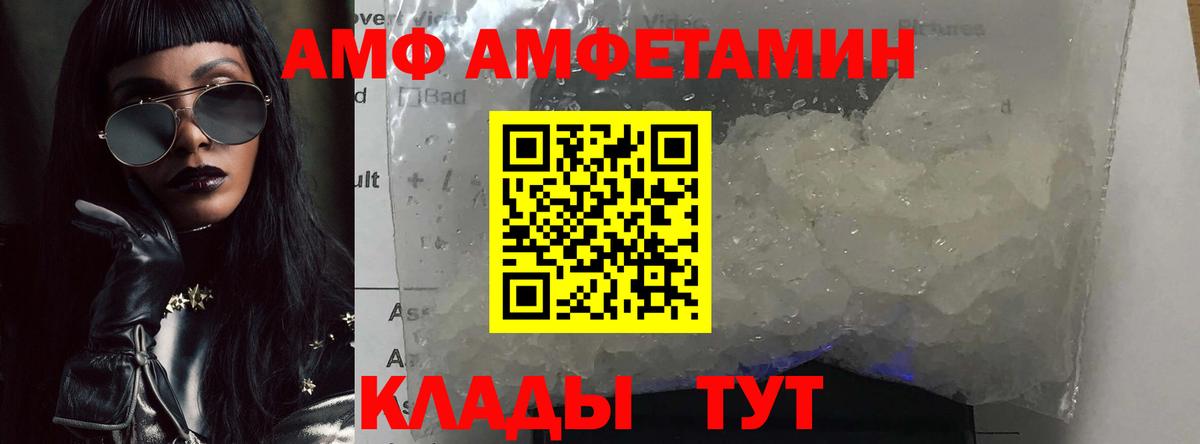 Звенигород  МЕТАМФЕТАМИН витя  Вход с VPN 