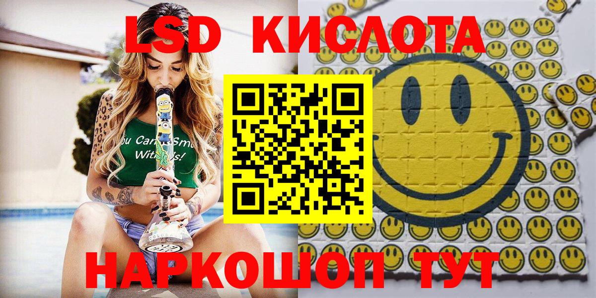 Марки N-bome 1,8мг Звенигород