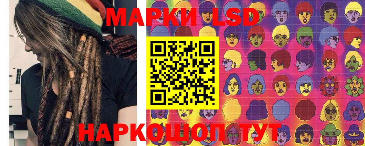 купить наркоту  Вход с VPN  Звенигород  Марки NBOMe 1,5мг 