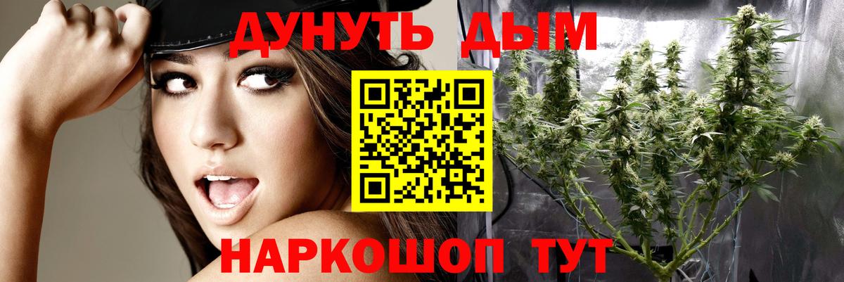 МАРИХУАНА ГИДРОПОН Звенигород